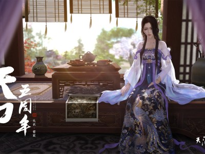 kaiyun-替补神兵天降，泰山一战封神！C罗防线瞬间土崩瓦解，替补神兵天降，泰山一战封神！C罗防线瞬间土崩瓦解