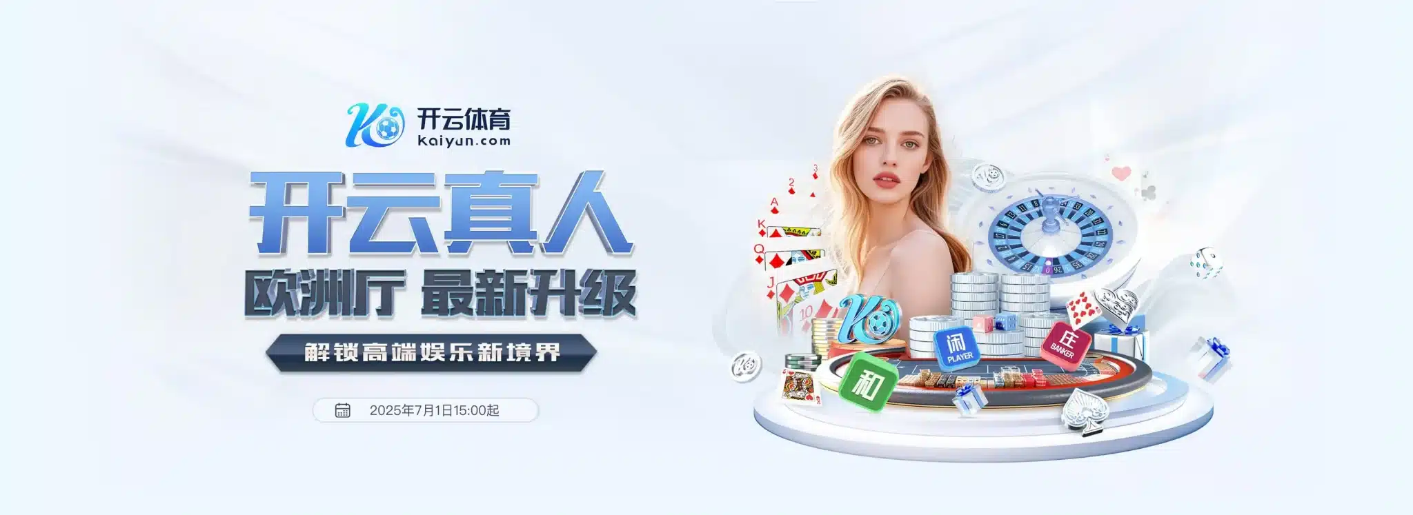 开云官方在线平台 - Kaiyun中国官网登录入口